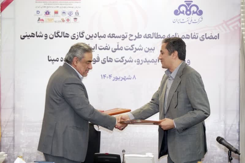 همکاری ایمیدرو و شرکت ملی نفت در تأمین پایدار گاز صنایع فولادی