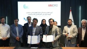 امضای تفاهم‌نامه همکاری بین مرکز ملی شماره‌گذاری کالا و ۴ مرکز منتخب گوهرشناسی