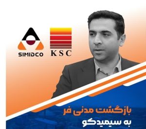 کاهش هزینه حمل‌و ‌نقل سنگ‌آهن خواف نیازمند تکمیل زنجیره تولید است