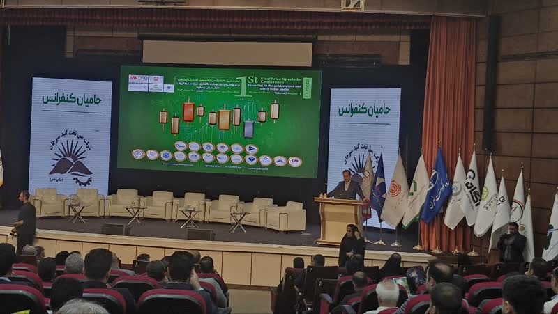 نخستین کنفرانس طلا، نقره و مس استیل پرایس؛ نقشه راه تحول صنایع معدنی ایران