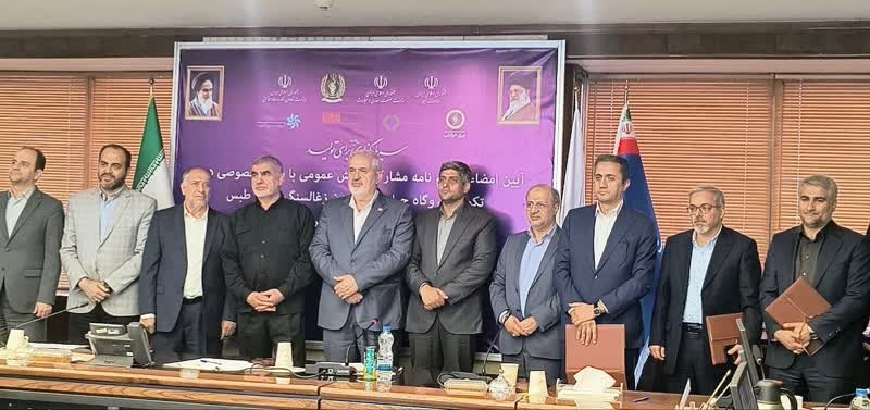 امضای تفاهمنامه تکمیل نخستین نیروگاه زغالسنگی کشور در طبس