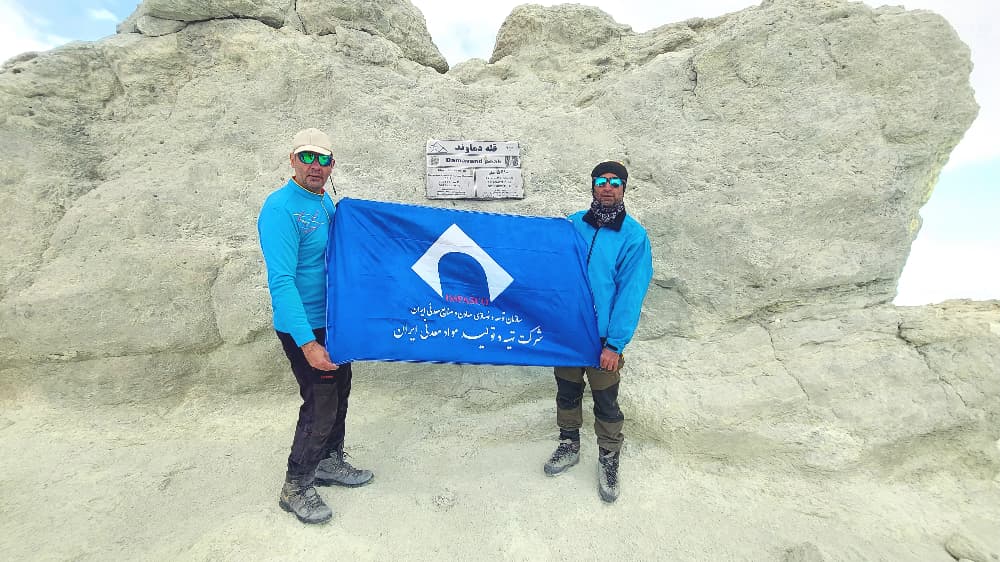 پرچم ایمپاسکو بر فراز دماوند برافراشته شد