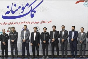 اهدای بیش از ۱۳۰ میلیارد ریال جهیزیه و نوشت افزار به نیازمندان توسط شرکت‌های منطقه گل‌گهر