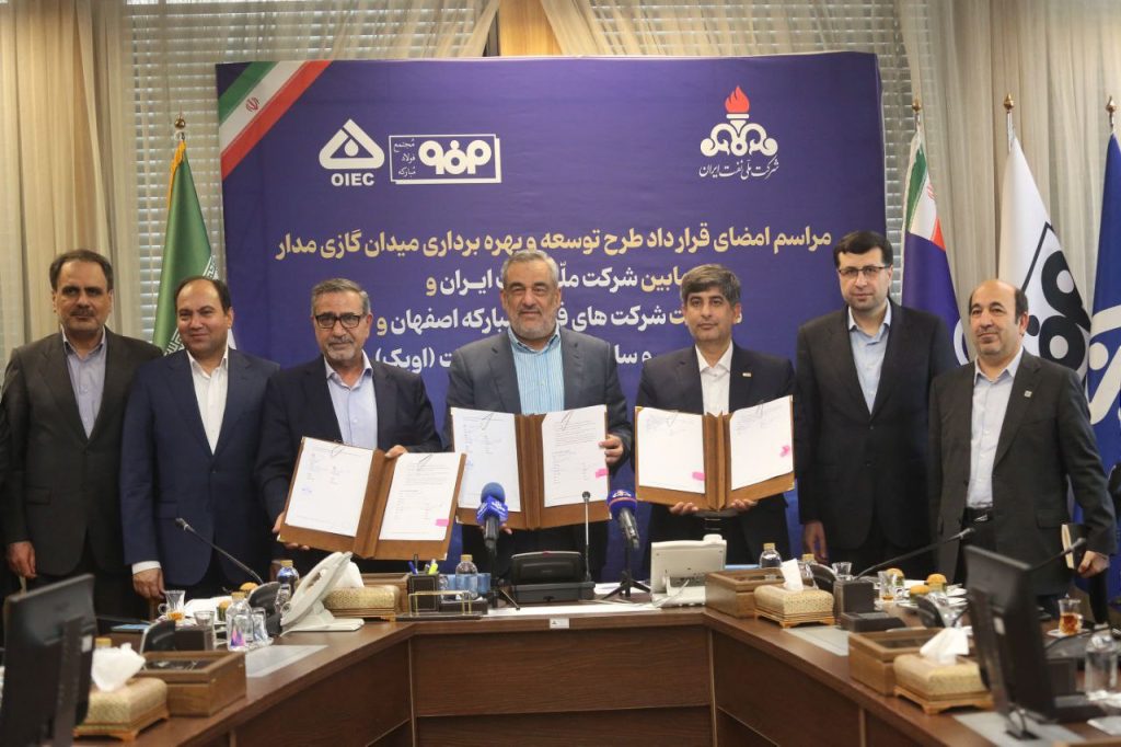 سرمایهگذاری ۶۰۰ میلیون دلاری فولاد مبارکه در میدان گازی مدار کلید خورد