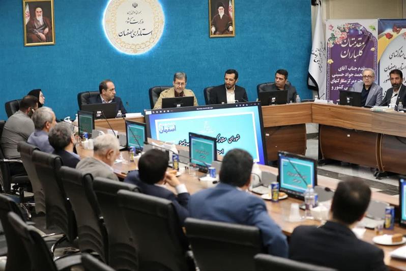 تجلیل از نقش برجسته فولاد مباركه در تجهیز اورژانس اجتماعی اصفهان