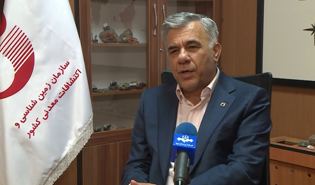 بسته ۳۰ همتی سرمایهگذاری بخش خصوصی در شناسایی پهنههای معدنی