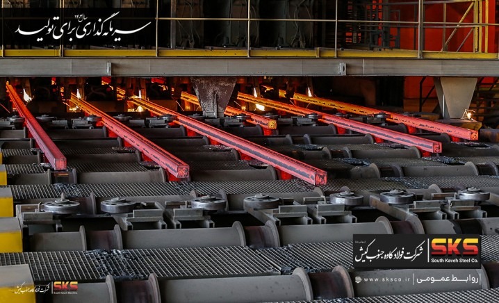 فولاد کاوه جنوب کیش، لیدر عرضه و معامله شمش فولادی کشور در نیمه نخست سال جاری