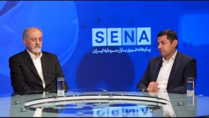 چالش‌های صنعت فولاد در میزگرد سنا بررسی شد