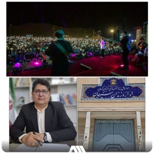 آزادی ۱۵ زندانی، پایان مبارک جشن‌های گل‌گهر