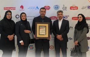 سیمیدکو واحد نمونه صنعتی استان خراسان رضوی شد