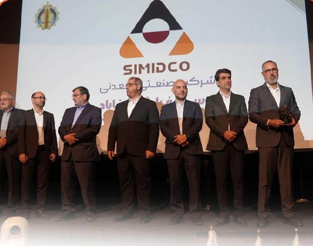 تندیس سیمین یک ستاره به سیمیدکو اهدا شد