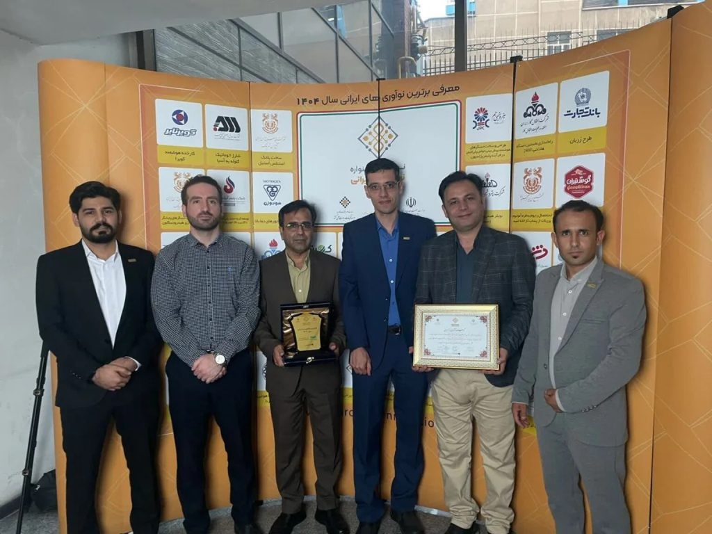 فولاد سنگان نوآور برتر ایران در جشنواره ملی نوآوری ۱۴۰۴ شد