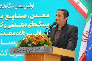 نقش‌آفرینی بخش خصوصی؛ محور توسعه بخش معدن در برنامه هفتم