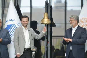 زنگ آغاز معاملات بورس به مناسبت ۲۲ سالگی ورود چادرملو نواخته شد