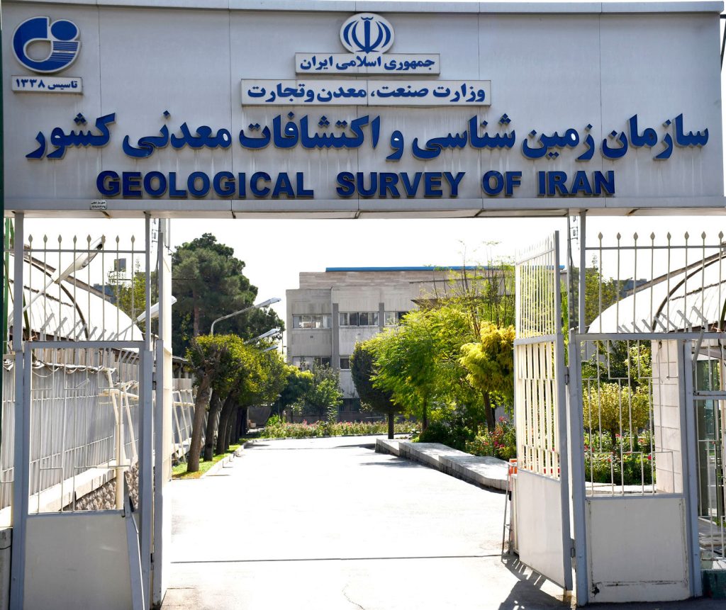 تحولی بزرگ در زمینشناسی ایران با اجرای پروژه ملی هایپراسپکترال