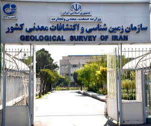 تحولی بزرگ در زمین‌شناسی ایران با اجرای پروژه ملی هایپراسپکترال