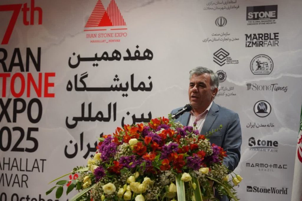 معدن در دولت چهاردهم به جایگاه واقعی خود بازمی‌گردد