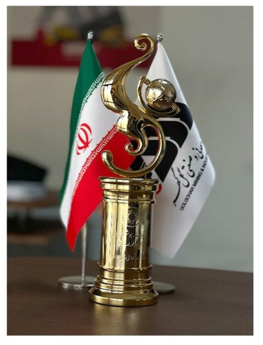 تجلیل از گلگهر بهعنوان صادرکننده نمونه ملی در حضور رئیسجمهور