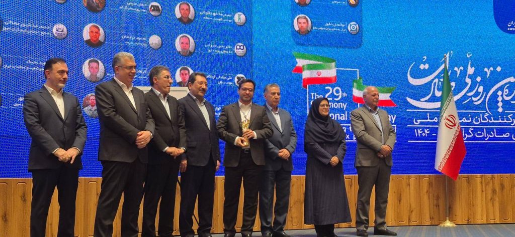 فولاد هرمزگان موفق به کسب عنوان صادرکننده نمونه ملی شد