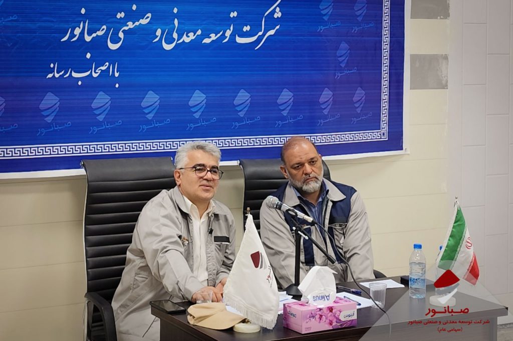 عبور صبانور از ناترازی انرژی با رشد ۹ درصدی تولید کنسانتره