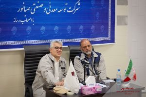 عبور صبانور از ناترازی انرژی با رشد ۹ درصدی تولید کنسانتره