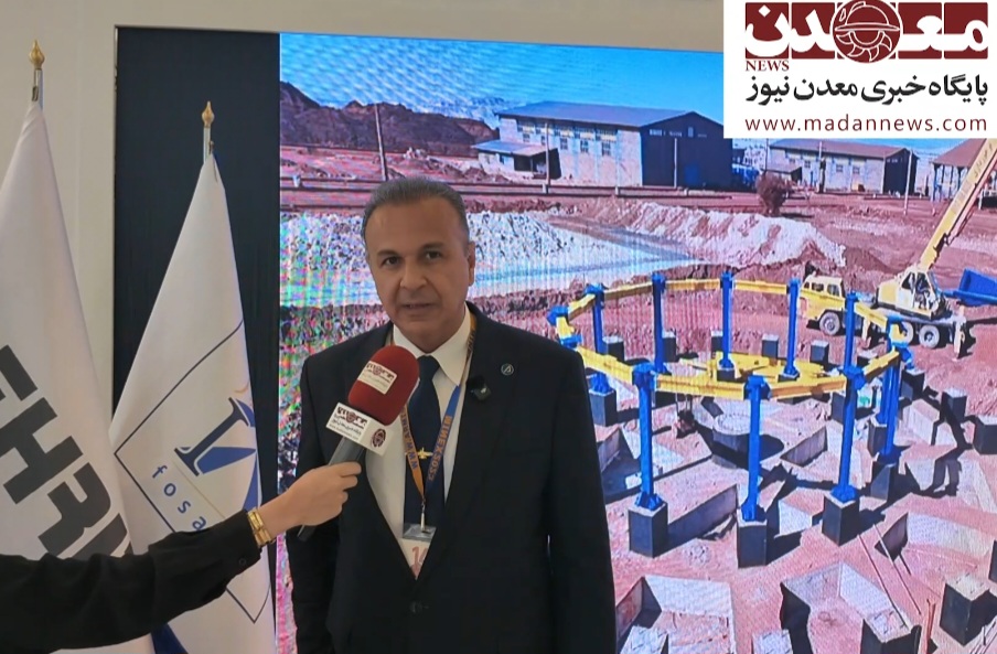 حضور پررنگ «آرمیس» در ماینکس ۲۰۲۵ با تمرکز بر فرآوری هوشمند معادن هماتیتی