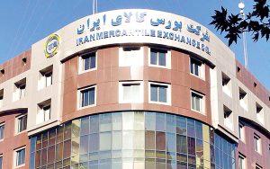 عرضه ۸۹۱ هزار تن انواع محصول در بورس کالای ایران