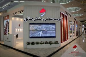 حضور پررنگ صبانور در ماینکس ۱۴۰۴