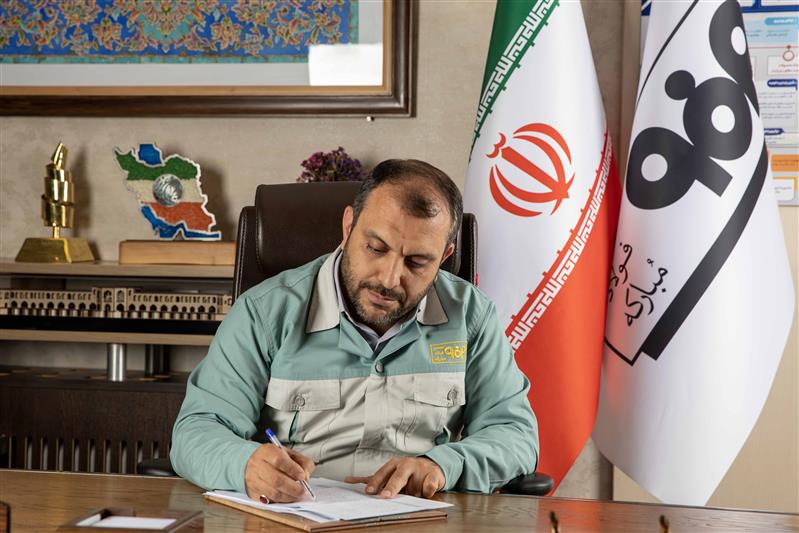 فولاد مباركه؛ پیشگام در رعایت استانداردهای جهانی و مسئولیت‌پذیری زیست‌محیطی