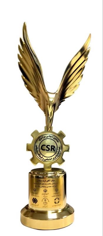 چادرملو، پیشتاز صنعت سبز و مسئولیت اجتماعی در کشور شد