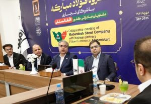 آغاز نشست فولاد مبارکه با شرکای صادراتی افغانستان در مشهد