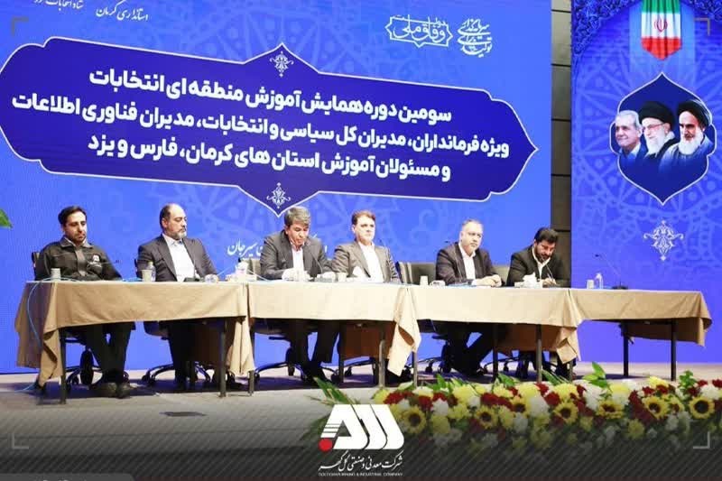 توسعه بینظیر گلگهر نتیجه ثبات مدیریت چند سال اخیر است