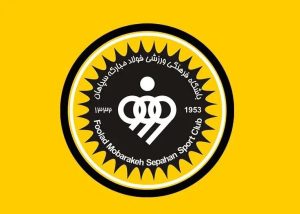 ستارگان سپاهان در هفتاد و دومین سالگرد باشگاه به مصاف هم رفتند