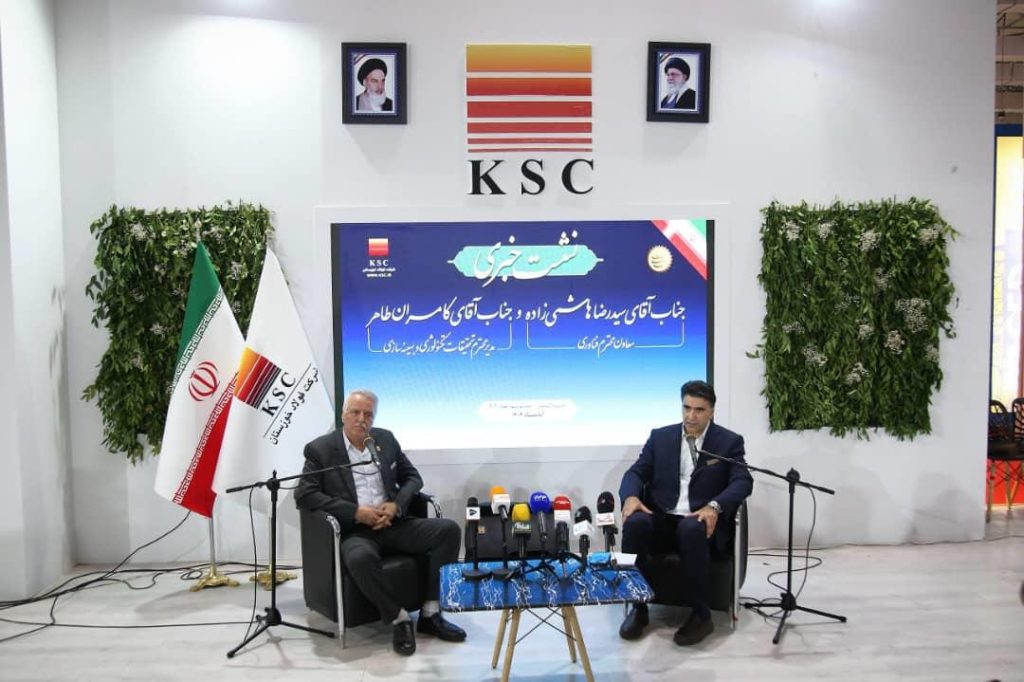 فولاد خوزستان پیشگام گذار به فولاد سبز و صنعتی شدن هوشمند ایران