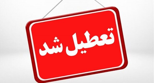 تعطیلی فوری معدن پابدانای جنوبی به‌دلیل گزارش وجود گاز