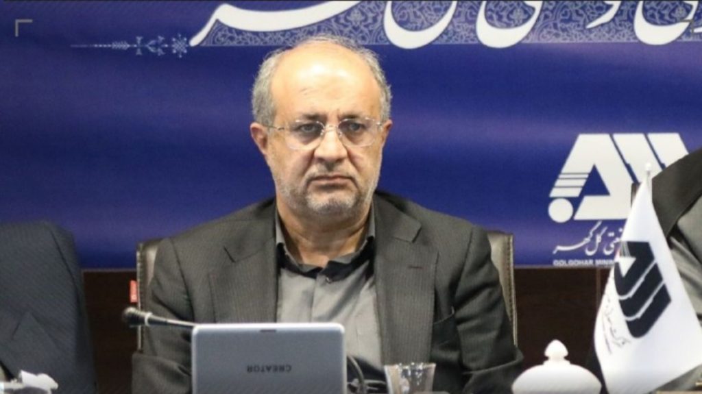 قدردانی معاون وزیر صمت از نقش گل‌گهر در تأمین زیرساخت‌های زنجیره فولاد