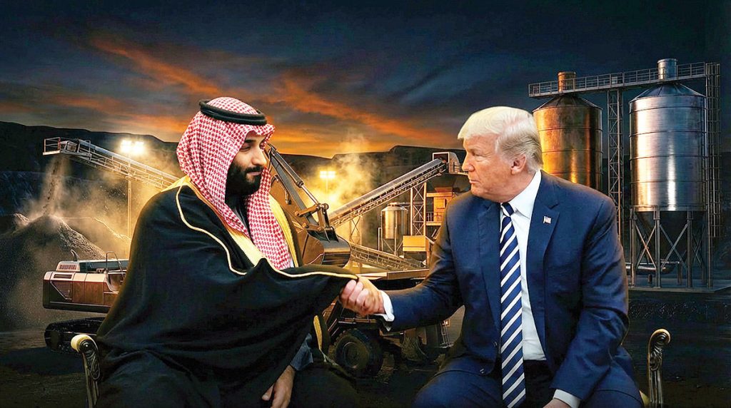 همکاری آمریکا و عربستان برای احداث پالایشگاه عناصر نادر خاکی