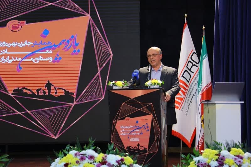 بهره‌وری کلید حل چالش‌های معادن و صنایع معدنی ایران است