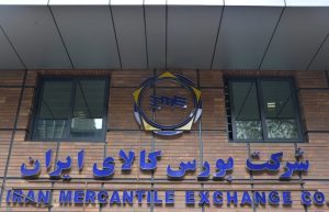 بورس کالا میزبان ۲۸۰ هزار تن انواع محصولات معدنی، فلزی و پتروشیمی