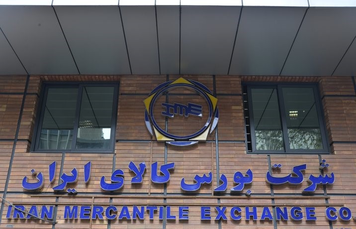 بورس کالا میزبان ۲۸۰ هزار تن انواع محصولات معدنی، فلزی و پتروشیمی