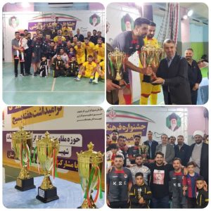 برگزاری جشنواره فرهنگی ورزشی گرامیداشت هفته بسیج ویژه پایگاه‌های بسیج حوزه مقاومت شهید بقائی