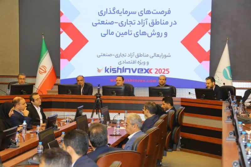 منطقه ویژه اقتصادی لامرد؛ نقطه طلایی سرمایه‌گذاری در صنایع انرژی‌بر و انرژی‌های پاک