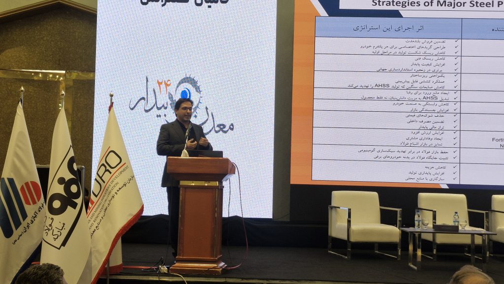 تمرکز بر نوآوری و ارزشافزوده؛ مسیر توسعه فولاد هرمزگان در بازارهای جهانی