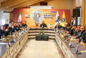 رونمایی از اطلس توانمندی‌های روابط عمومی گروه فولاد مبارکه در سومین نشست هم‌اندیشی