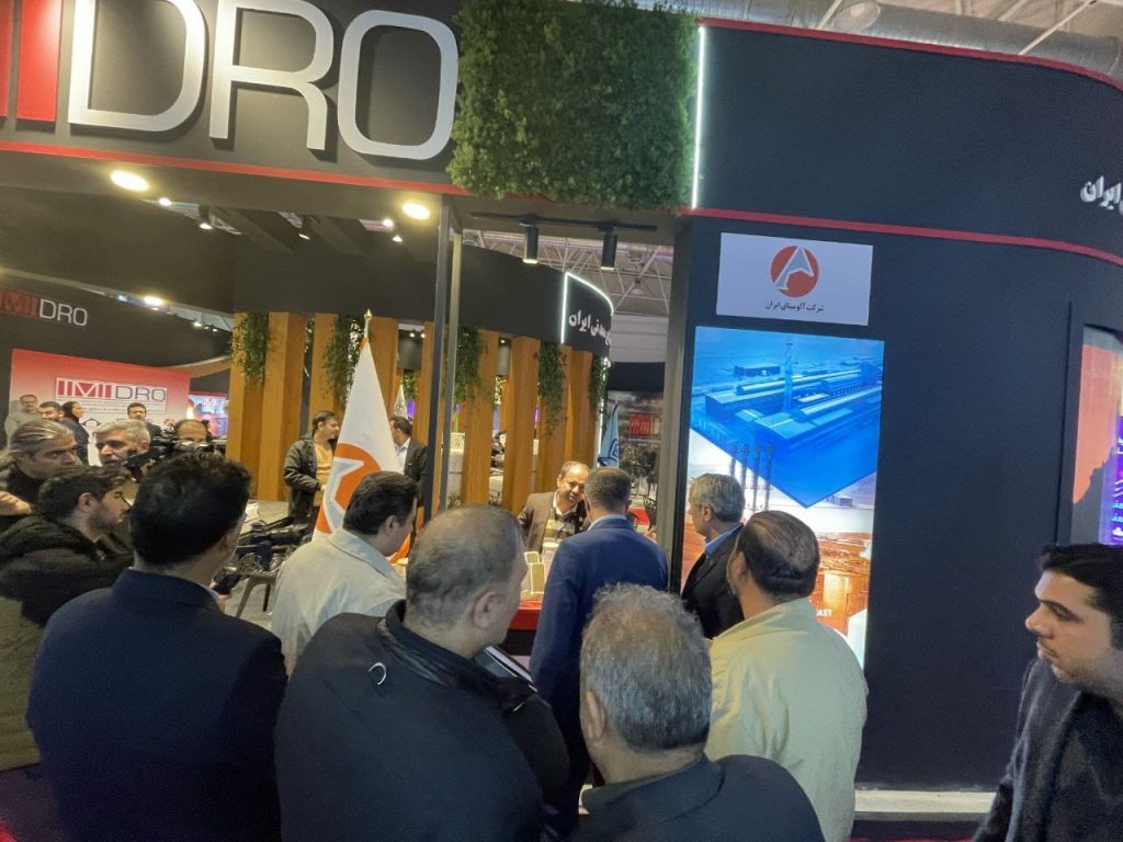 حضور فعال شرک آلومینای ایران در نمایشگاههای «تستا» و «ایرانساخت»