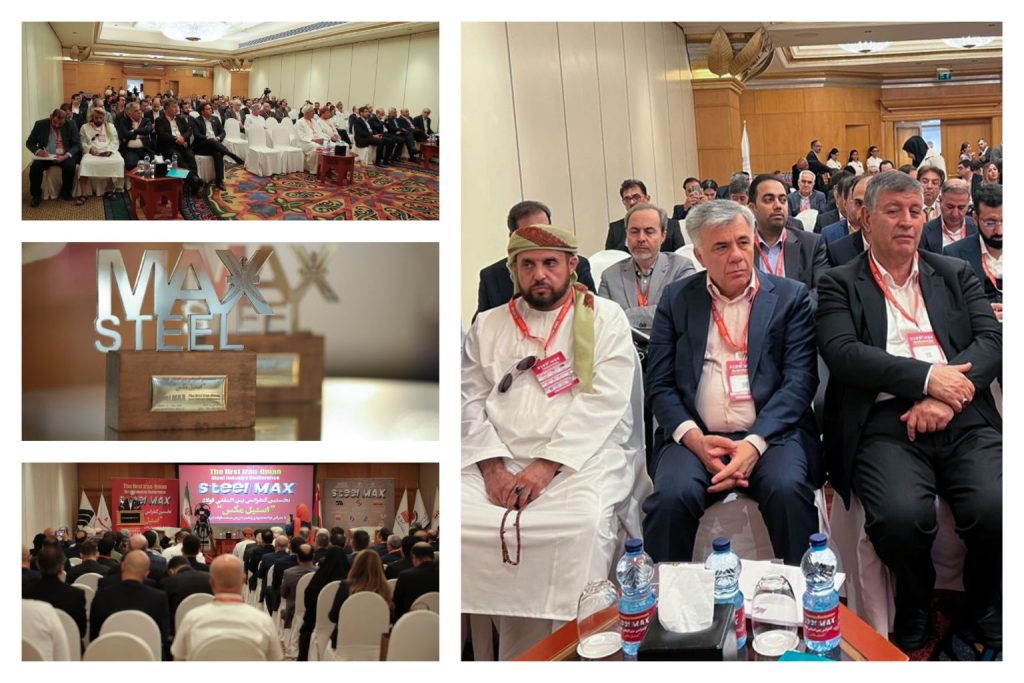 حضور مؤثر صبانور در کنفرانس بینالمللی فولاد استیلمکس عمان