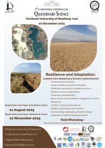 روایت تازه‌ای از تاب‌آوری زمین در برابر تغییرات اجتناب‌ناپذیر