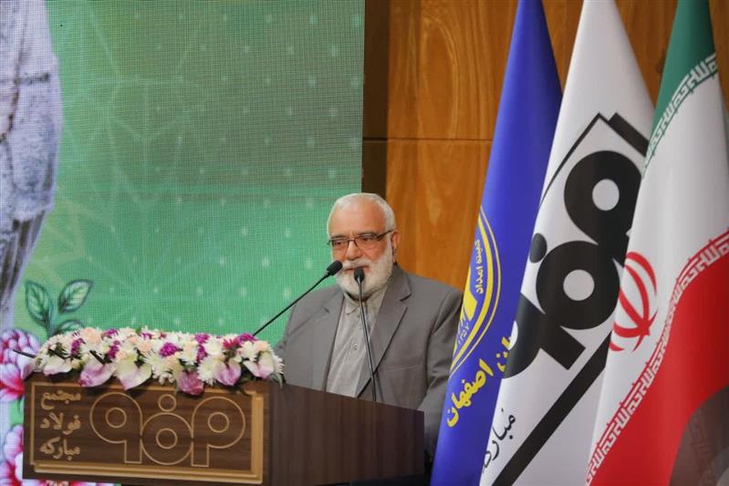 فولاد مبارکه الگوی امیدآفرینی و مسئولیت اجتماعی است