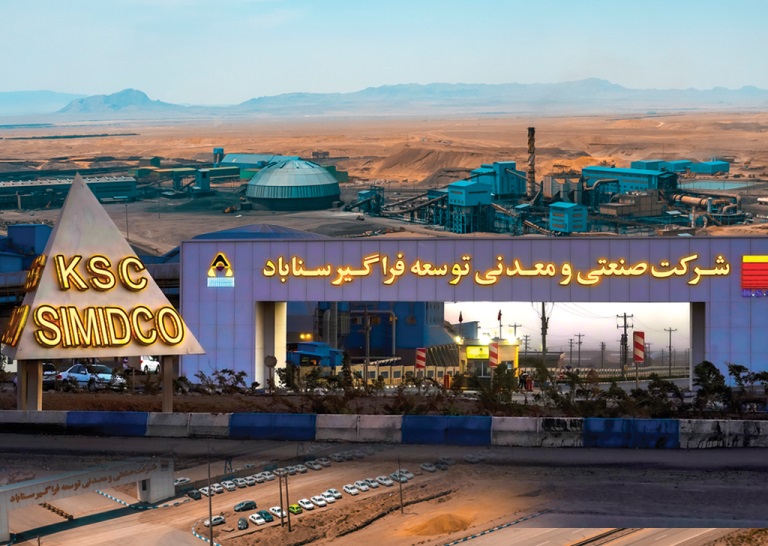 فراخوان مسابقه طراحی سردرب سیمیدکو