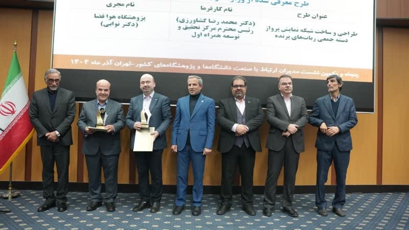 ایمیدرو دو لوح تقدیر پژوهشی از وزارت علوم دریافت کرد